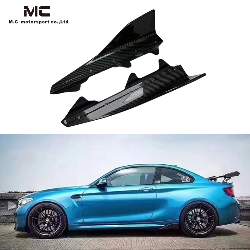 2PCS Auto Carbon Fiber Side Skirts Panel Splitter Lip For BMW F87 M2M2C 2016 -up